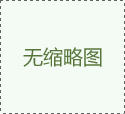 臥式混料機(jī)的保養(yǎng)方法